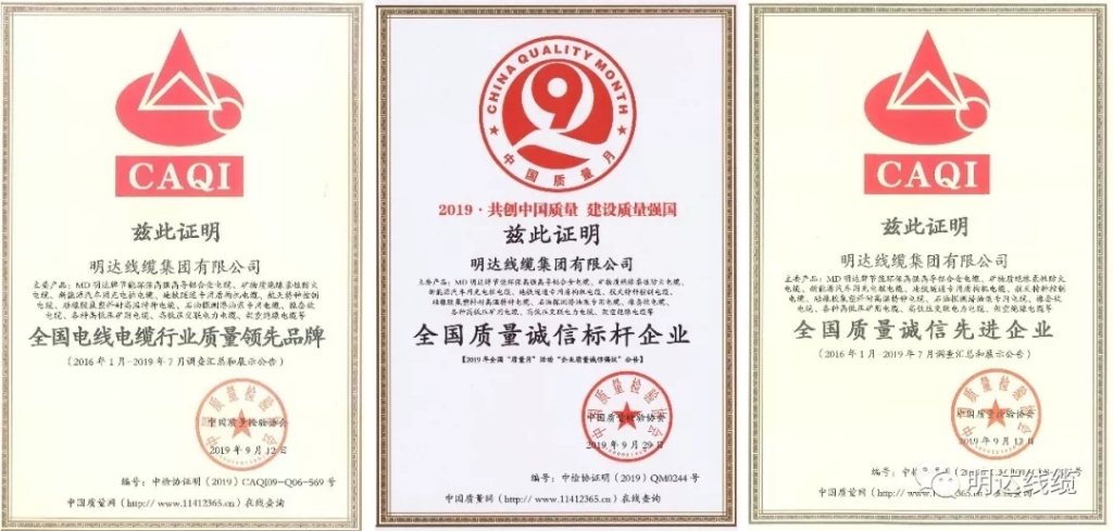 S36沙龙国际线缆：打造行业品质标杆 献礼新中国70周年